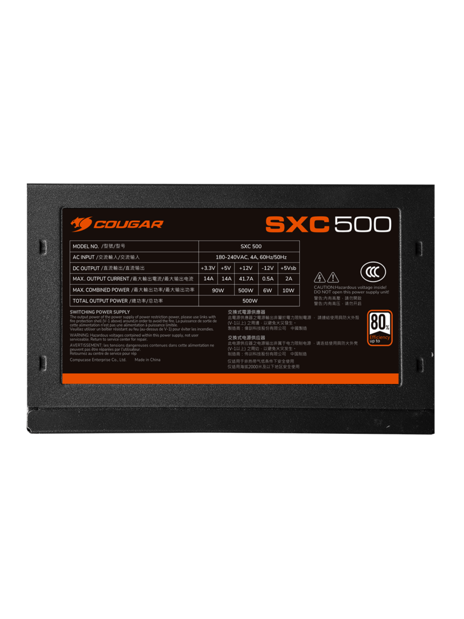 Cougar SXC500 Power Supply - 500W - Standard Rate - Non-Modular - Black-2