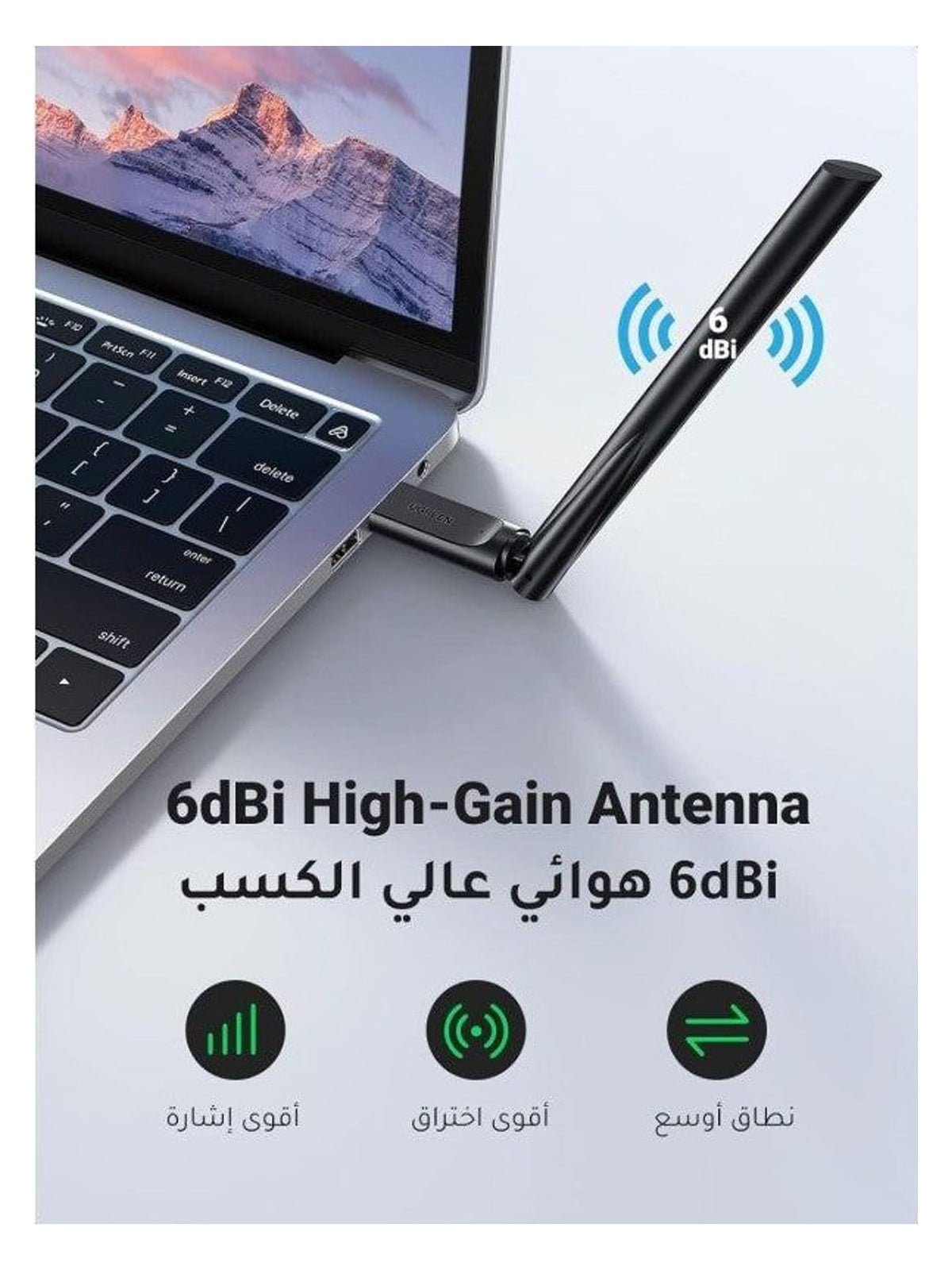 UGREEN AC650 High-Gain Dual Band 2.4GHz&5GHz Wireless USB Adapter, 6dBi High Gain Antenna