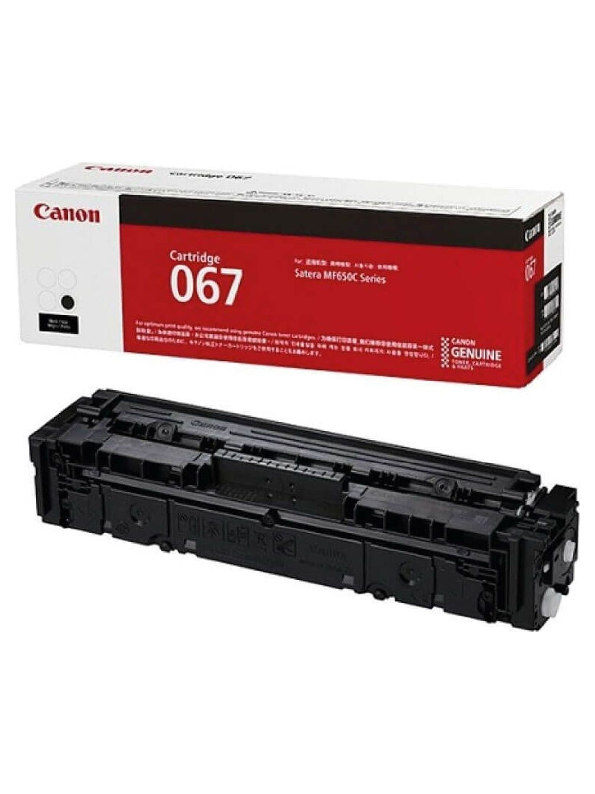 Canon Cartridge 067 Toner - view 2