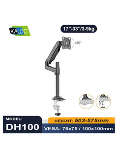 KALOC DH100B Single Monitor Arm with Internal Gas Spring technology for Easy Adjustment - view 7