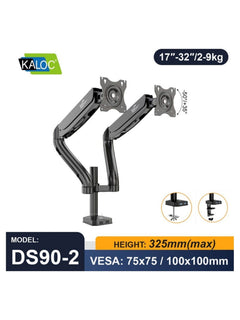 KALOC DS90-2 STUDIO MASTER Dual Monitor Arm - view 7